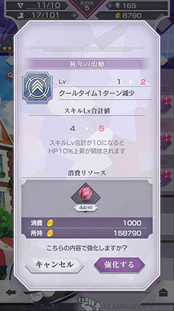 ���������꡼ No.012�Υ���ͥ������ / �֥ꥼ�����פΥ���饯���������˴ؤ�������Ǻܡ�����Ū�ʥ�٥�ξ夲���䡤���ǽ�Ϥ򿭤Ф����äȥ��꡼�ܡ��ɤʤɤξܺ٤����餫��