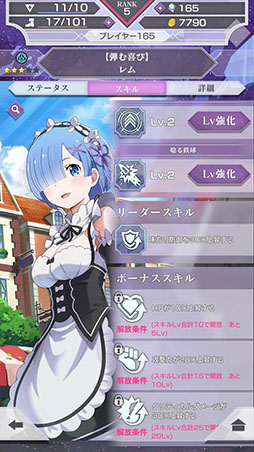 ���������꡼ No.013�Υ���ͥ������ / �֥ꥼ�����פΥ���饯���������˴ؤ�������Ǻܡ�����Ū�ʥ�٥�ξ夲���䡤���ǽ�Ϥ򿭤Ф����äȥ��꡼�ܡ��ɤʤɤξܺ٤����餫��