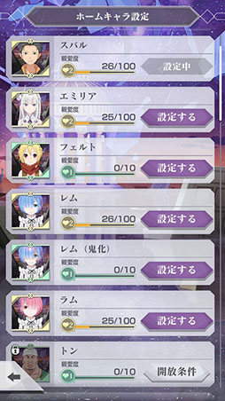 ���������꡼ No.014�Υ���ͥ������ / �֥ꥼ�����פΥ���饯���������˴ؤ�������Ǻܡ�����Ū�ʥ�٥�ξ夲���䡤���ǽ�Ϥ򿭤Ф����äȥ��꡼�ܡ��ɤʤɤξܺ٤����餫��