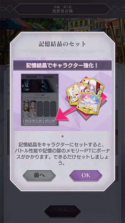 ���������꡼ No.017�Υ���ͥ������ / �֥ꥼ�����פΥ���饯���������˴ؤ�������Ǻܡ�����Ū�ʥ�٥�ξ夲���䡤���ǽ�Ϥ򿭤Ф����äȥ��꡼�ܡ��ɤʤɤξܺ٤����餫��