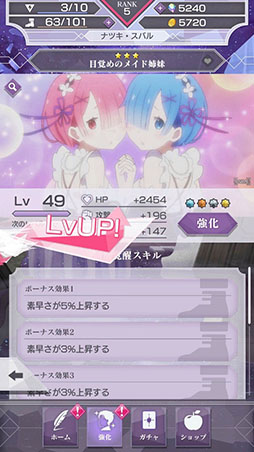 ���������꡼ No.018�Υ���ͥ������ / �֥ꥼ�����פΥ���饯���������˴ؤ�������Ǻܡ�����Ū�ʥ�٥�ξ夲���䡤���ǽ�Ϥ򿭤Ф����äȥ��꡼�ܡ��ɤʤɤξܺ٤����餫��