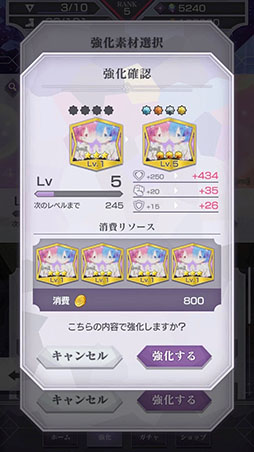 ���������꡼ No.020�Υ���ͥ������ / �֥ꥼ�����פΥ���饯���������˴ؤ�������Ǻܡ�����Ū�ʥ�٥�ξ夲���䡤���ǽ�Ϥ򿭤Ф����äȥ��꡼�ܡ��ɤʤɤξܺ٤����餫��