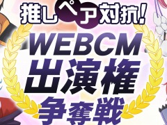 ��Re:��������Ϥ����������� Lost in Memories�פ�WebCM�б鸢�򤫤�������饯������ɼ������