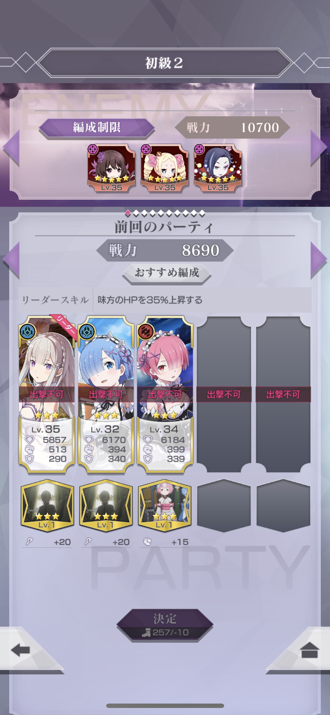 画像集no 0 Re ゼロから始める異世界生活 Lost In Memories を先行