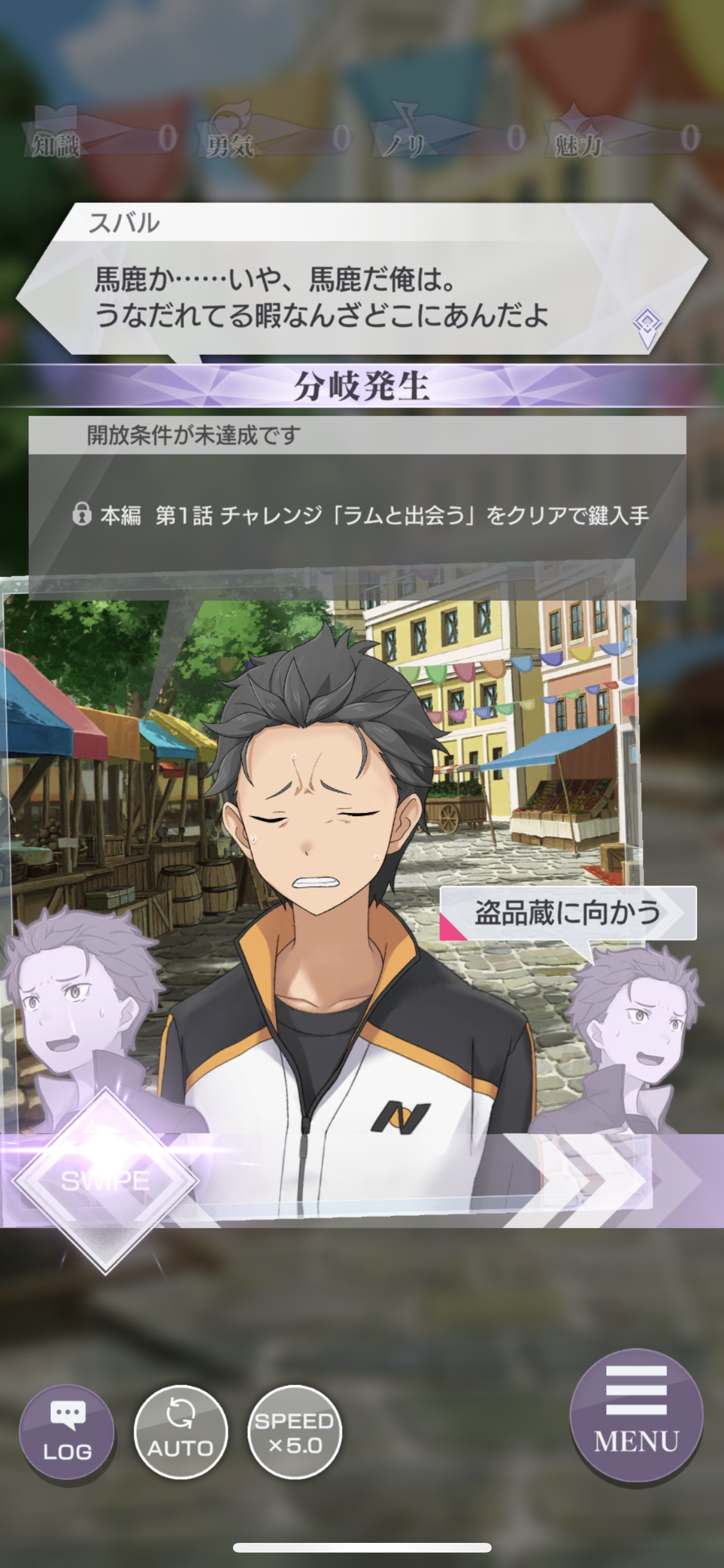 画像集no 031 Re ゼロから始める異世界生活 Lost In Memories を先行