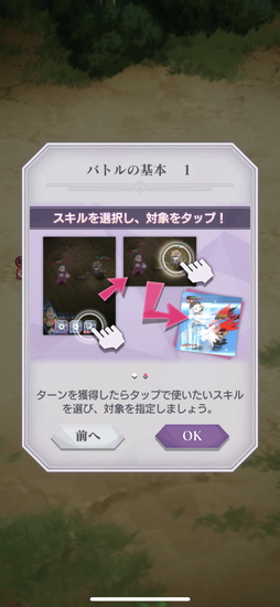 ���������꡼ No.003�Υ���ͥ������ / ��Re:��������Ϥ����������� Lost in Memories�פ���ԥץ쥤�������ʬ�����Ԥĥ��ȡ��꡼�򥼥�����Ϥ�褦