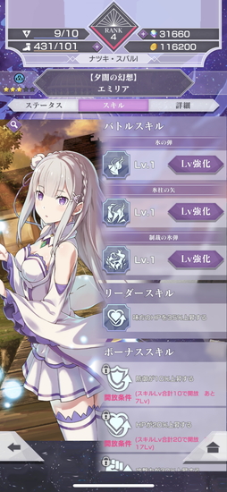 ���������꡼ No.004�Υ���ͥ������ / ��Re:��������Ϥ����������� Lost in Memories�פ���ԥץ쥤�������ʬ�����Ԥĥ��ȡ��꡼�򥼥�����Ϥ�褦