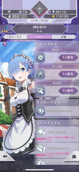 ���������꡼ No.005�Υ���ͥ������ / ��Re:��������Ϥ����������� Lost in Memories�פ���ԥץ쥤�������ʬ�����Ԥĥ��ȡ��꡼�򥼥�����Ϥ�褦