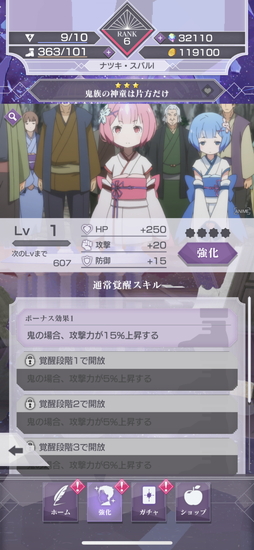 ���������꡼ No.014�Υ���ͥ������ / ��Re:��������Ϥ����������� Lost in Memories�פ���ԥץ쥤�������ʬ�����Ԥĥ��ȡ��꡼�򥼥�����Ϥ�褦