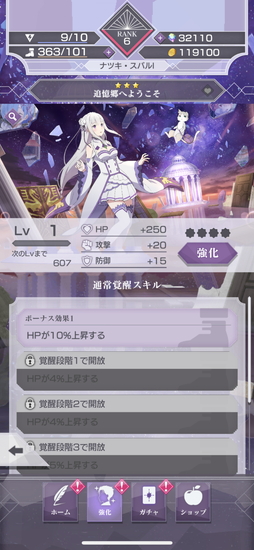 ���������꡼ No.015�Υ���ͥ������ / ��Re:��������Ϥ����������� Lost in Memories�פ���ԥץ쥤�������ʬ�����Ԥĥ��ȡ��꡼�򥼥�����Ϥ�褦