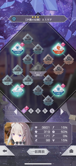 ���������꡼ No.016�Υ���ͥ������ / ��Re:��������Ϥ����������� Lost in Memories�פ���ԥץ쥤�������ʬ�����Ԥĥ��ȡ��꡼�򥼥�����Ϥ�褦