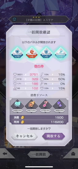 ���������꡼ No.017�Υ���ͥ������ / ��Re:��������Ϥ����������� Lost in Memories�פ���ԥץ쥤�������ʬ�����Ԥĥ��ȡ��꡼�򥼥�����Ϥ�褦