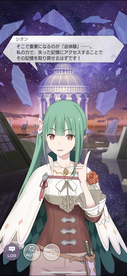 ���������꡼ No.023�Υ���ͥ������ / ��Re:��������Ϥ����������� Lost in Memories�פ���ԥץ쥤�������ʬ�����Ԥĥ��ȡ��꡼�򥼥�����Ϥ�褦