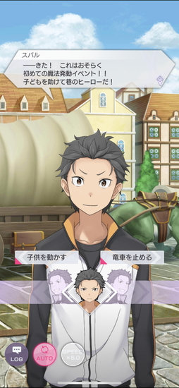 ���������꡼ No.024�Υ���ͥ������ / ��Re:��������Ϥ����������� Lost in Memories�פ���ԥץ쥤�������ʬ�����Ԥĥ��ȡ��꡼�򥼥�����Ϥ�褦