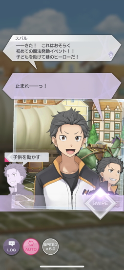 ���������꡼ No.025�Υ���ͥ������ / ��Re:��������Ϥ����������� Lost in Memories�פ���ԥץ쥤�������ʬ�����Ԥĥ��ȡ��꡼�򥼥�����Ϥ�褦