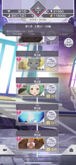 ���������꡼ No.026�Υ���ͥ������ / ��Re:��������Ϥ����������� Lost in Memories�פ���ԥץ쥤�������ʬ�����Ԥĥ��ȡ��꡼�򥼥�����Ϥ�褦