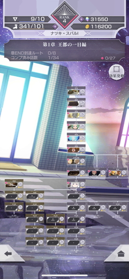 ���������꡼ No.027�Υ���ͥ������ / ��Re:��������Ϥ����������� Lost in Memories�פ���ԥץ쥤�������ʬ�����Ԥĥ��ȡ��꡼�򥼥�����Ϥ�褦