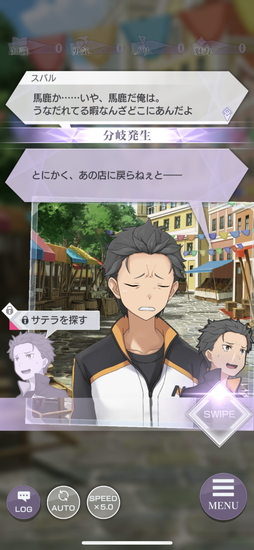 ���������꡼ No.030�Υ���ͥ������ / ��Re:��������Ϥ����������� Lost in Memories�פ���ԥץ쥤�������ʬ�����Ԥĥ��ȡ��꡼�򥼥�����Ϥ�褦