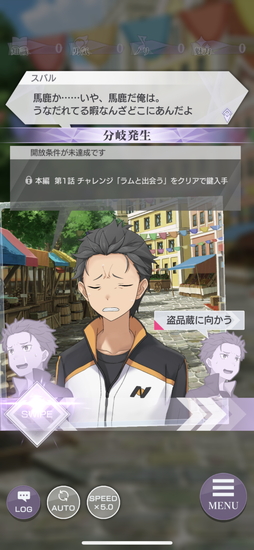 ���������꡼ No.031�Υ���ͥ������ / ��Re:��������Ϥ����������� Lost in Memories�פ���ԥץ쥤�������ʬ�����Ԥĥ��ȡ��꡼�򥼥�����Ϥ�褦