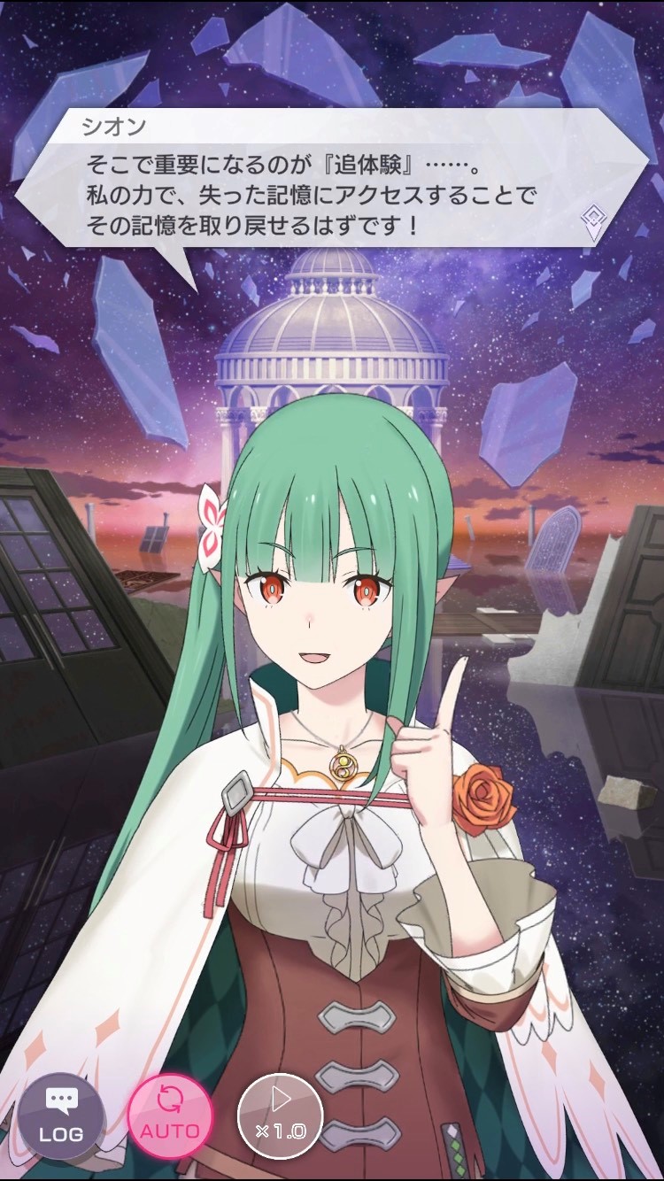 画像集no 004 リゼロス に上田麗奈さん演じるオリジナルキャラ シオンが登場 クエスト 画像集no 004 リゼロス に上田麗奈さん演じるオリジナルキャラ シオンが登場 クエスト