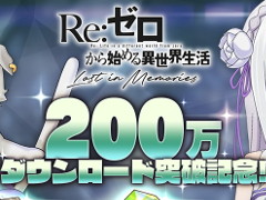 �֥ꥼ�����ס�200��DL���˵�ǰ����ˡ�С�1000�Ĥʤɤ�ץ쥼���