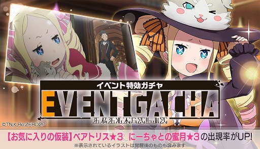 ���������꡼ No.010�Υ���ͥ������ / �֥ꥼ�����פˡ���2�� �������IF���ȡ��꡼�ɤ����������ָ��ꥤ�٥�ȤⳫ��