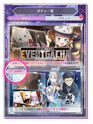 ���������꡼ No.017�Υ���ͥ������ / �֥ꥼ�����פˡ���2�� �������IF���ȡ��꡼�ɤ����������ָ��ꥤ�٥�ȤⳫ��