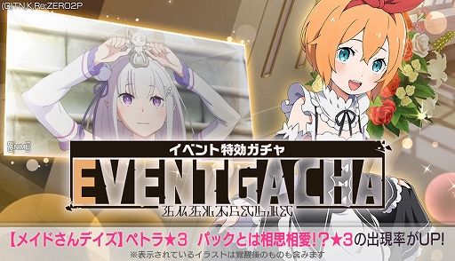 ���������꡼ No.010�Υ���ͥ������ / �֥ꥼ�����ס���2�� �ڥȥ�IF���ȡ��꡼��������������Ȥ��ο���ۥ��ߥꥢ��3 �������٥�ȤⳫ�ŷ���