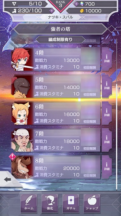 ���������꡼ No.024�Υ���ͥ������ / �֥ꥼ�����פ˥ᥤ�󥹥ȡ��꡼����3������ ���Ƥ������β��ԡɤ�����