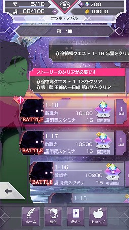 ���������꡼ No.026�Υ���ͥ������ / �֥ꥼ�����פ˥ᥤ�󥹥ȡ��꡼����3������ ���Ƥ������β��ԡɤ�����