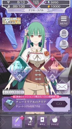 ���������꡼ No.027�Υ���ͥ������ / �֥ꥼ�����פ˥ᥤ�󥹥ȡ��꡼����3������ ���Ƥ������β��ԡɤ�����