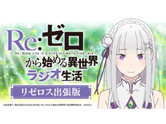 ���ꥼ��������11��26��21��30ʬ��������������֥ꥼ������ĥ�ǡפ��ۿ�