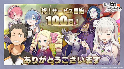 ���������꡼ No.002�Υ���ͥ������ / �֥ꥼ�����ס������ӥ�����100����Ȥʤ�12��17���˵�ǰ�Υ�������ܡ��ʥ��ʤɤ�»ܡ����ꥹ�ޥ������Υ���ȯɽ���줿���������ݡ���