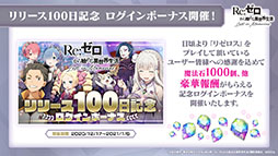 ���������꡼ No.003�Υ���ͥ������ / �֥ꥼ�����ס������ӥ�����100����Ȥʤ�12��17���˵�ǰ�Υ�������ܡ��ʥ��ʤɤ�»ܡ����ꥹ�ޥ������Υ���ȯɽ���줿���������ݡ���