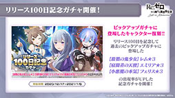 ���������꡼ No.004�Υ���ͥ������ / �֥ꥼ�����ס������ӥ�����100����Ȥʤ�12��17���˵�ǰ�Υ�������ܡ��ʥ��ʤɤ�»ܡ����ꥹ�ޥ������Υ���ȯɽ���줿���������ݡ���