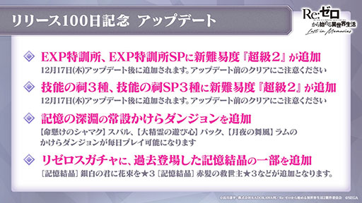 ���������꡼ No.005�Υ���ͥ������ / �֥ꥼ�����ס������ӥ�����100����Ȥʤ�12��17���˵�ǰ�Υ�������ܡ��ʥ��ʤɤ�»ܡ����ꥹ�ޥ������Υ���ȯɽ���줿���������ݡ���