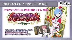 ���������꡼ No.008�Υ���ͥ������ / �֥ꥼ�����ס������ӥ�����100����Ȥʤ�12��17���˵�ǰ�Υ�������ܡ��ʥ��ʤɤ�»ܡ����ꥹ�ޥ������Υ���ȯɽ���줿���������ݡ���