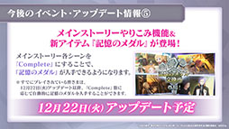 ���������꡼ No.013�Υ���ͥ������ / �֥ꥼ�����ס������ӥ�����100����Ȥʤ�12��17���˵�ǰ�Υ�������ܡ��ʥ��ʤɤ�»ܡ����ꥹ�ޥ������Υ���ȯɽ���줿���������ݡ���