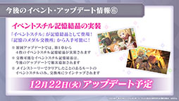 ���������꡼ No.014�Υ���ͥ������ / �֥ꥼ�����ס������ӥ�����100����Ȥʤ�12��17���˵�ǰ�Υ�������ܡ��ʥ��ʤɤ�»ܡ����ꥹ�ޥ������Υ���ȯɽ���줿���������ݡ���