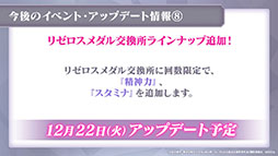 ���������꡼ No.016�Υ���ͥ������ / �֥ꥼ�����ס������ӥ�����100����Ȥʤ�12��17���˵�ǰ�Υ�������ܡ��ʥ��ʤɤ�»ܡ����ꥹ�ޥ������Υ���ȯɽ���줿���������ݡ���