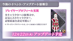 ���������꡼ No.017�Υ���ͥ������ / �֥ꥼ�����ס������ӥ�����100����Ȥʤ�12��17���˵�ǰ�Υ�������ܡ��ʥ��ʤɤ�»ܡ����ꥹ�ޥ������Υ���ȯɽ���줿���������ݡ���