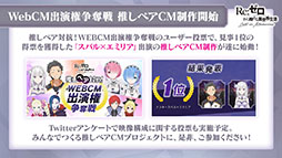 ���������꡼ No.024�Υ���ͥ������ / �֥ꥼ�����ס������ӥ�����100����Ȥʤ�12��17���˵�ǰ�Υ�������ܡ��ʥ��ʤɤ�»ܡ����ꥹ�ޥ������Υ���ȯɽ���줿���������ݡ���