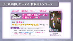 ���������꡼ No.025�Υ���ͥ������ / �֥ꥼ�����ס������ӥ�����100����Ȥʤ�12��17���˵�ǰ�Υ�������ܡ��ʥ��ʤɤ�»ܡ����ꥹ�ޥ������Υ���ȯɽ���줿���������ݡ���