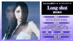 ���������꡼ No.027�Υ���ͥ������ / �֥ꥼ�����ס������ӥ�����100����Ȥʤ�12��17���˵�ǰ�Υ�������ܡ��ʥ��ʤɤ�»ܡ����ꥹ�ޥ������Υ���ȯɽ���줿���������ݡ���