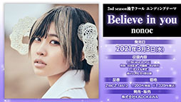 ���������꡼ No.028�Υ���ͥ������ / �֥ꥼ�����ס������ӥ�����100����Ȥʤ�12��17���˵�ǰ�Υ�������ܡ��ʥ��ʤɤ�»ܡ����ꥹ�ޥ������Υ���ȯɽ���줿���������ݡ���