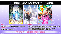 ���������꡼ No.030�Υ���ͥ������ / �֥ꥼ�����ס������ӥ�����100����Ȥʤ�12��17���˵�ǰ�Υ�������ܡ��ʥ��ʤɤ�»ܡ����ꥹ�ޥ������Υ���ȯɽ���줿���������ݡ���