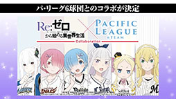 ���������꡼ No.031�Υ���ͥ������ / �֥ꥼ�����ס������ӥ�����100����Ȥʤ�12��17���˵�ǰ�Υ�������ܡ��ʥ��ʤɤ�»ܡ����ꥹ�ޥ������Υ���ȯɽ���줿���������ݡ���