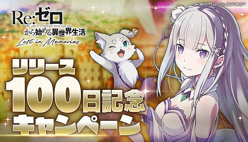 ���������꡼ No.001�Υ���ͥ������ / �֥ꥼ�����פ�������꡼��100�������ܡ���ǰ�Υ����ڡ����»�