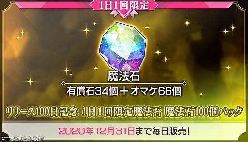 ���������꡼ No.008�Υ���ͥ������ / �֥ꥼ�����פ�������꡼��100�������ܡ���ǰ�Υ����ڡ����»�