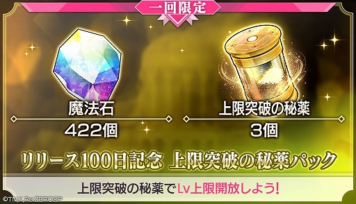 ���������꡼ No.009�Υ���ͥ������ / �֥ꥼ�����פ�������꡼��100�������ܡ���ǰ�Υ����ڡ����»�